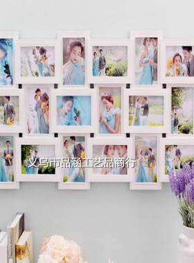18框6寸简欧时尚相框组合一体连体相框照片墙玄关客厅装饰画
