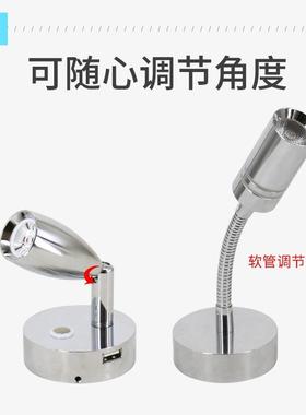 车旅行车阅读17232V24V车灯载床头壁灯带触控开关房室车房内照明