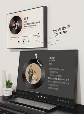 定制照片周杰伦唱片CD电表箱遮挡装饰画情侣创意极简闸盒2024新款