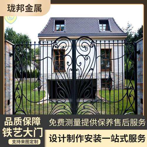 欧式花园推拉门庭院铁艺大门别墅庭院金属铁大门防锈家用防盗铁门