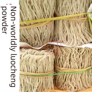 正宗万载罗城土扎粉宜春特产土扎粉米粉条米粉丝干自制手工粉包邮