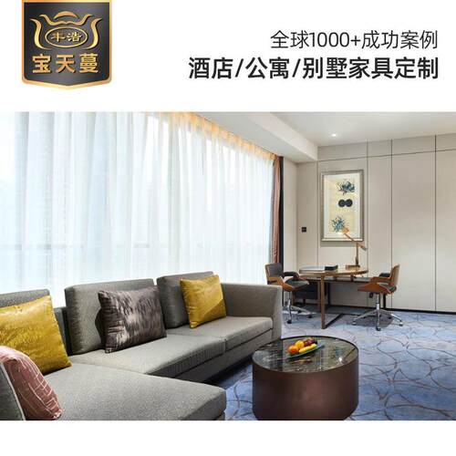 五星909级酒店房套家具床头柜全套客双全人床宿家具快捷酒店民标