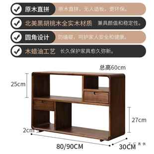 柜北美黑胡桃实木小书架储物架小边几发边F968S975侧边沙发柜旁沙