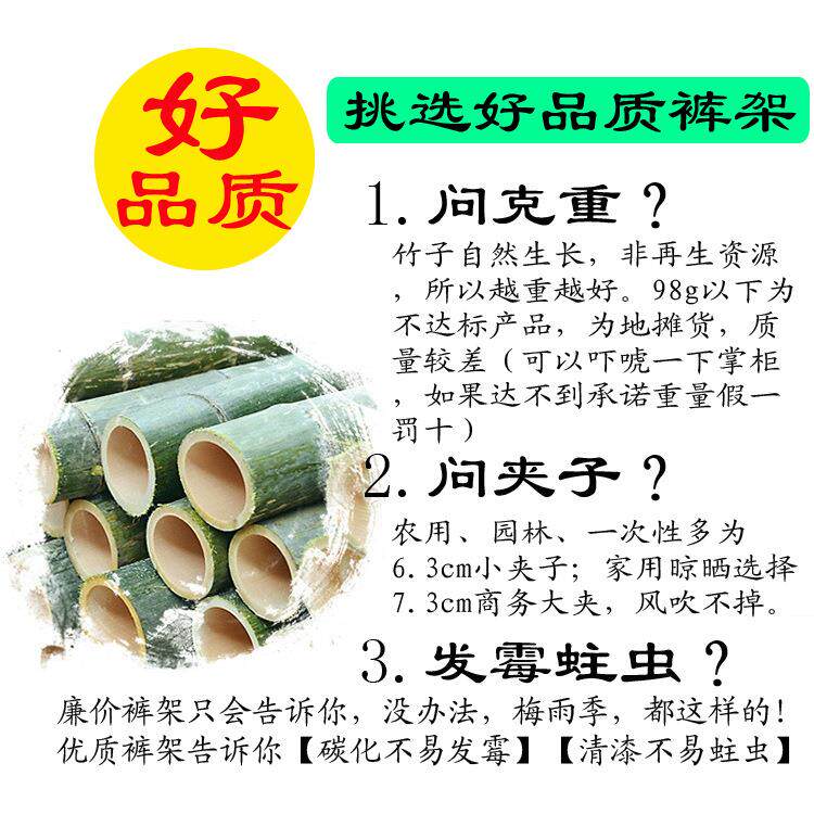 ZQ碳化防霉竹裤架家用4夹木衣架四头防蛀加长竹子8夹十字强大夹批