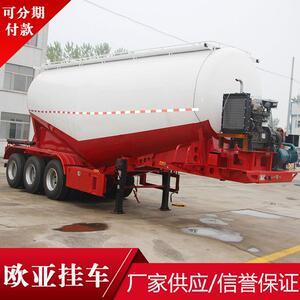 建筑工地水泥物料罐车散装水泥运输车大小罐体均按需做