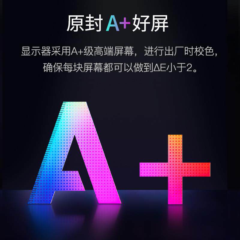 维1辰思S高刷/高3.3~1.5英寸144Hz便携显展示器电脑副屏笔记8本手