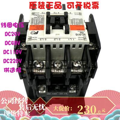 原装正品FUJI富士SC-N1/G DC24VDC48VDC110V接触器电梯用现货