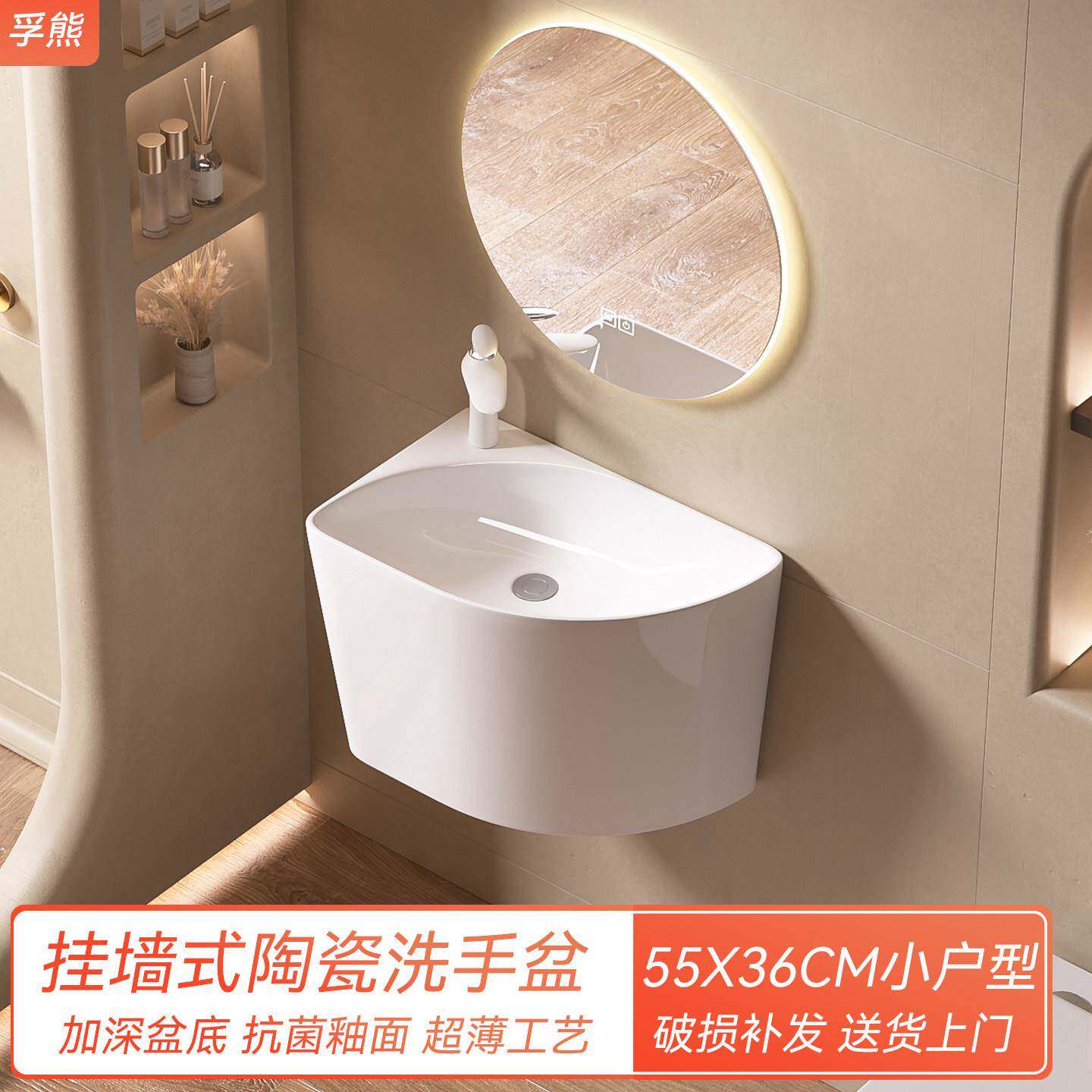 挂墙式洗手盆陶瓷一体洗脸盆阳台家用洗手池斜角三角洗手池小尺寸