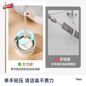 太力新款净污分离拖把一拖净家用免手洗旋转地拖神器带拖布