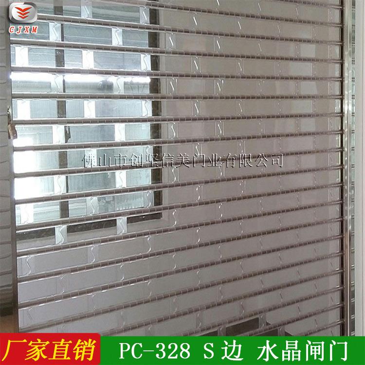 商场水晶卷闸门面洗车行卷闸门车行透明水晶闸佛山卷闸门厂