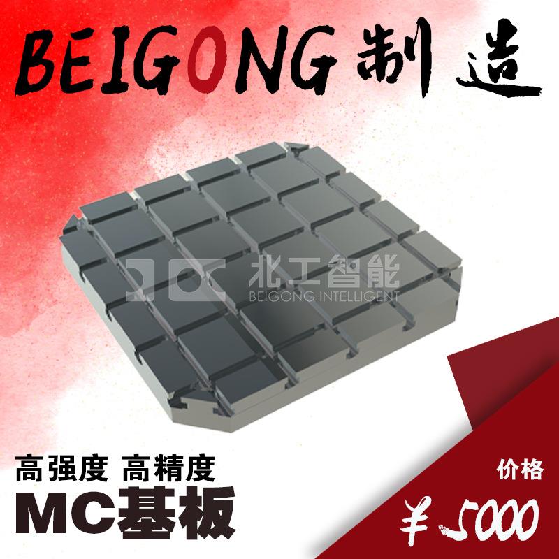 MC基板T型槽平台机床治具500*500方箱夹具定位件灰口铸铁平台打孔