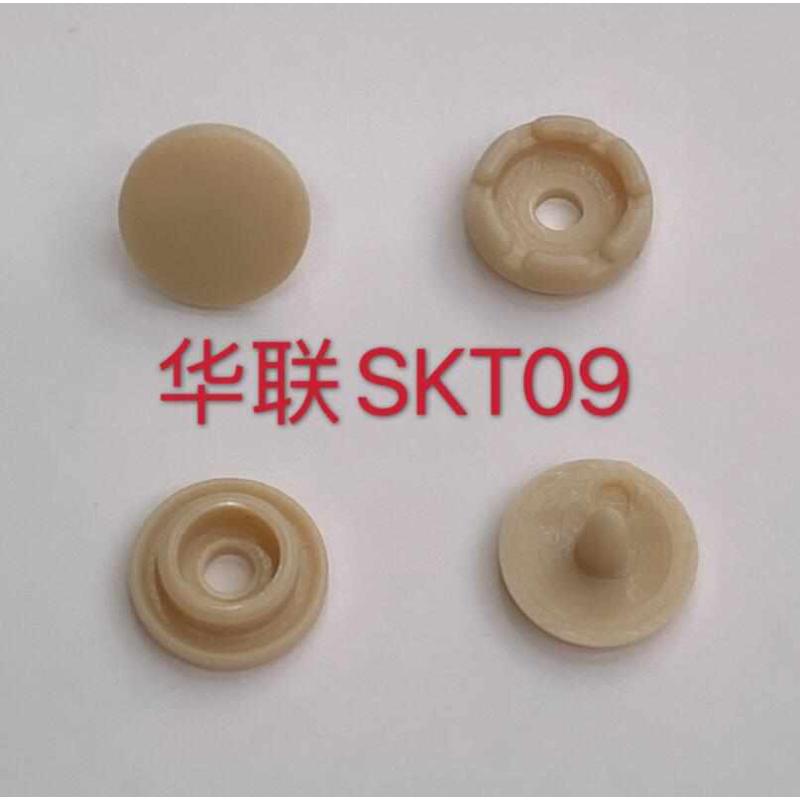 雨磨砂扣四合skt09华联开按扣童装树脂衣扣帽塑胶爬扣扣新款爬易