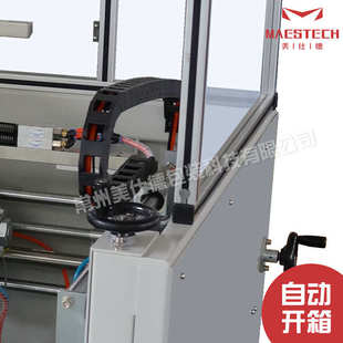 全自动开箱机 流水线无人化自动开箱机 食品包装纸箱成型封底机