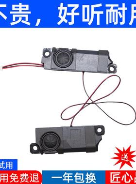 适用于 于华硕天选1 2 FA506 FX506L FX506LI-BI5N5笔记本喇叭扬