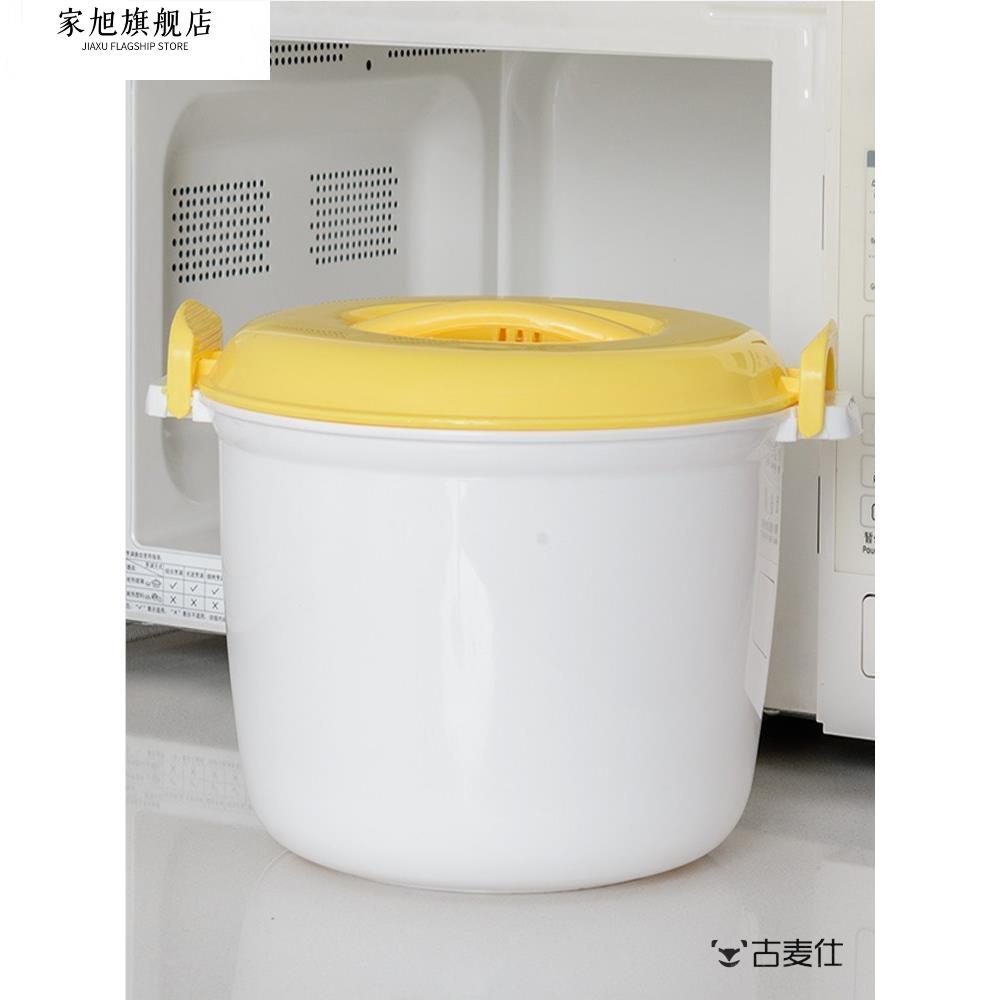 微波炉专用器皿蒸饭煲家用加厚饭锅大小号加热煮米饭盒塑料带盖锅