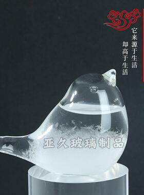 创意天气预报迷你小鸟风暴玻璃工艺礼品家居公室摆件定 制