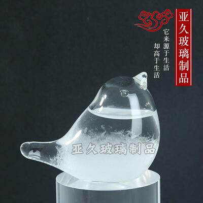 创意天气预报迷你小鸟风暴玻璃工艺礼品家居公室摆件定 制