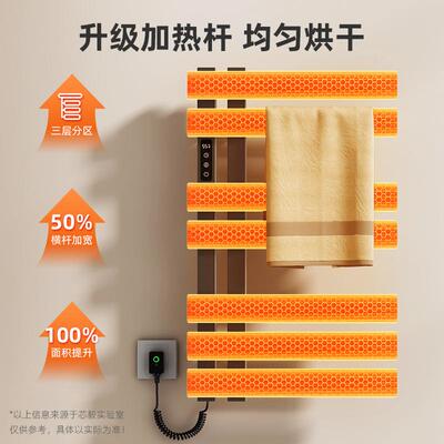电热毛巾架浴室卫生间毛巾杆碳纤维加热智能恒温烘干置物架子R530