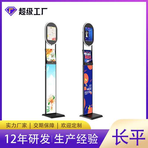 厂家定制环拍照相台 灯箱广告photo booth婚礼派对打光拍照照相台