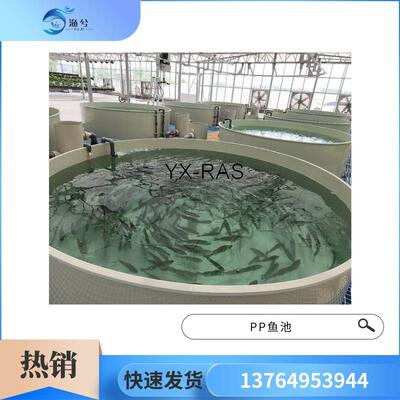 专业生产循环水养殖pp鱼池户外工厂式大规模鱼苗虾苗圆桶养鱼设备