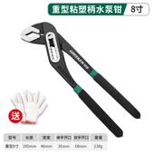 高档绿林多功能管钳水泵钳道子水万用钳管钳扳手管子钳维修水暖管