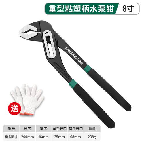 高档绿林多功能管钳水泵钳道子水万用钳管钳扳手管子钳维修水暖管