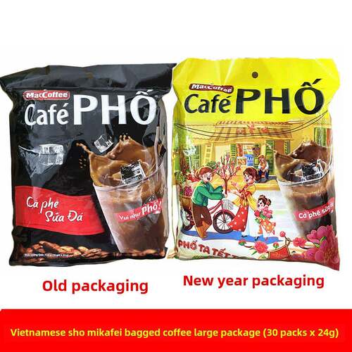 越南美卡菲MacCoffee香浓牛奶Cafe PHO即溶咖啡720g30小包实惠装