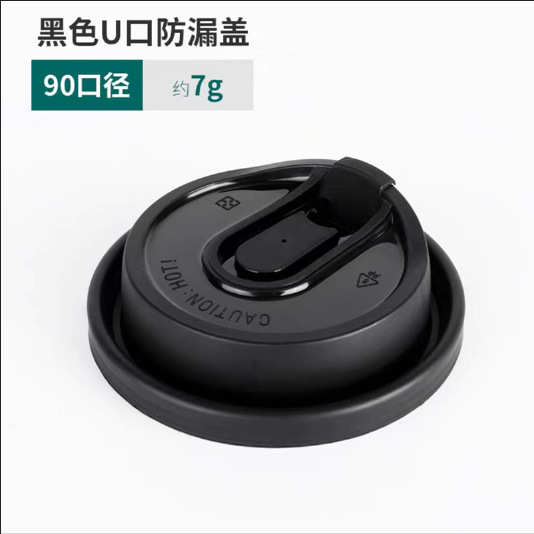 90口径热饮盖双层注塑多功能杯咖啡奶茶纸杯防漏密封外卖开关盖