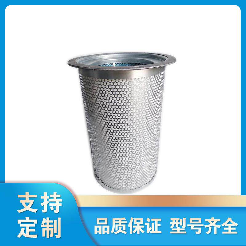 6.4507.0空压机油分油气分离器芯油细分离器螺杆机配件6.3668.0