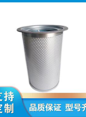 2116010206 空压机SA-160A/W油分油气分离器芯油细分离器螺杆压缩