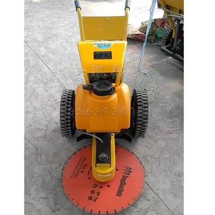 轮式 桩头切割机预制管桩桩头切割机混凝滑水土7635泥柱子切切割机