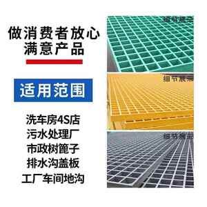 玻璃光伏检修污通XAI道道板洗走车房格栅水处理厂排水沟盖板网钢
