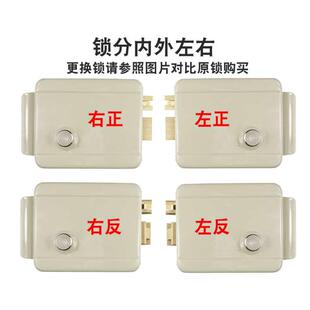 1073电控锁门锁家用防盗大门遥控锁智能电子门禁刷卡楼宇静音锁