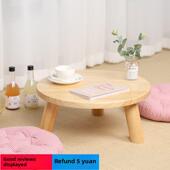 日式 北欧飘窗台小茶几实木桌圆形矮桌榻榻米小桌子茶桌阳台炕几