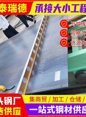 耐磨钢板45#激光切割加工卷圆NM450NM500钢板MN13无磁猛钢板
