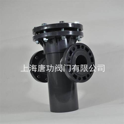 UPVC塑料篮式过滤器 化工塑料管道直通pvc蓝式过滤器耐腐蚀耐酸碱