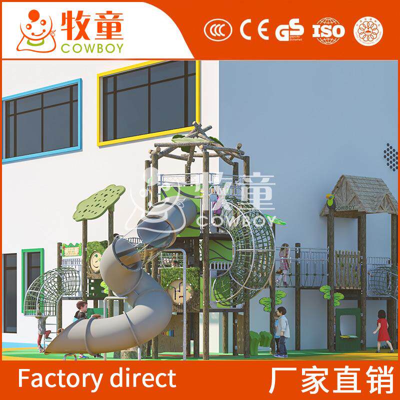 幼儿园户外组合滑滑梯 自列儿滑然梯 大童型016攀爬塑料滑梯设系
