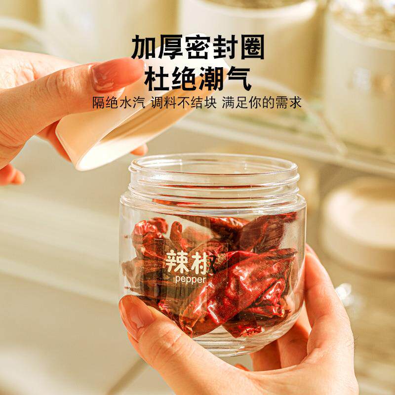 XYWP-010调料盒密封罐轻奢装合厨房家用高端陶瓷盐套酱油罐醋全套