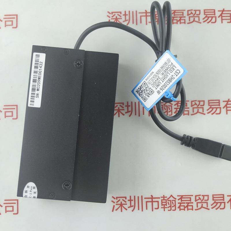 CST康视达CST-2HBS10026-W高亮条形光源