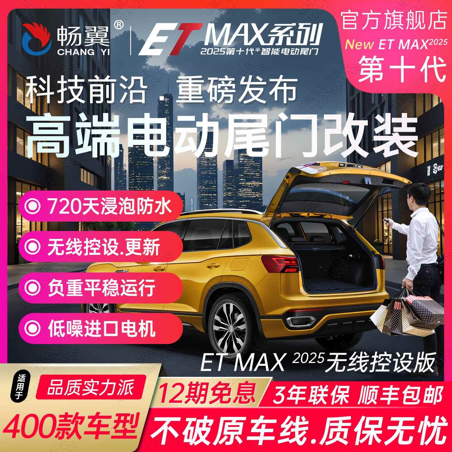 电动尾门适用丰田荣放RAV4锋汉威兰达CHR锐陆凌放亚洲龙赛那威飒