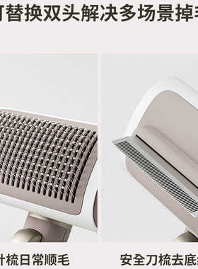 去猫咪刻撸狗狗专用针梳毛宠物毛毛voocoo浮蔚梳梳子梳子猫梳