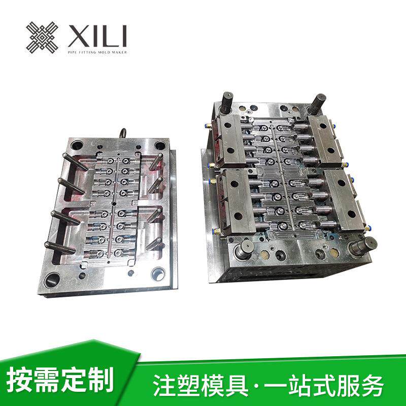 塑料管件模具制造PPR管件精密模具套组三通管件注塑模具加工
