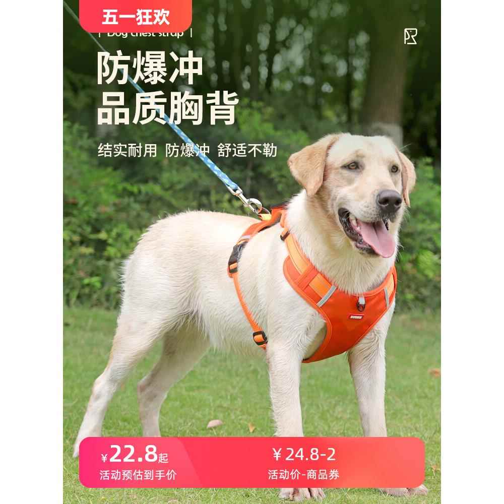 日系狗狗牵引绳防爆冲胸背带中型大型犬金毛拉布拉多狗链子大狗遛