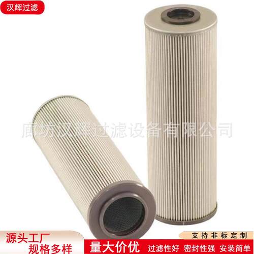 312800 01.NL 400.10VG.HR.E.P循环泵滤油器滤除杂质互换伊顿玻滤