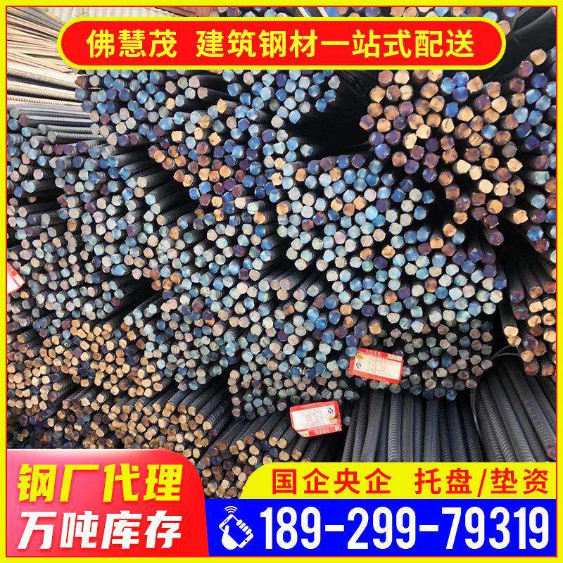 精轧螺纹钢锚具PSB830预应力锚杆12#精轧螺纹钢桥梁锚具螺纹钢