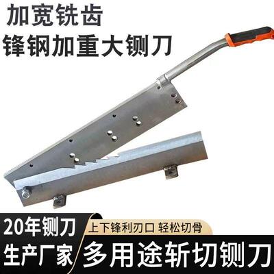 特加厚峰钢大铡刀切牛排猪棒骨闸刀肉铺子专用牛骨头铡刀切骨机
