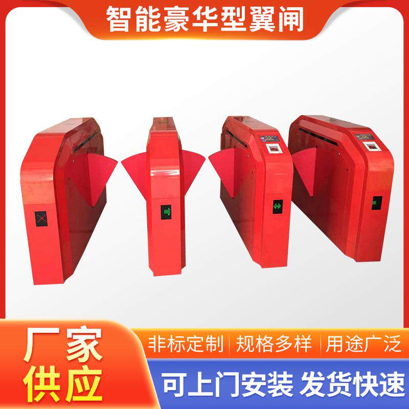 景区自助餐厅二维码检票翼闸食堂微信美团售票系统通道闸闸机