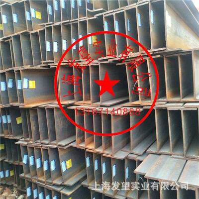 热轧h型钢100*100*6*8镀锌H型钢200*200*8*12低合金钢构型材