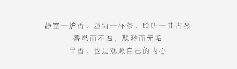 Подсвечник 