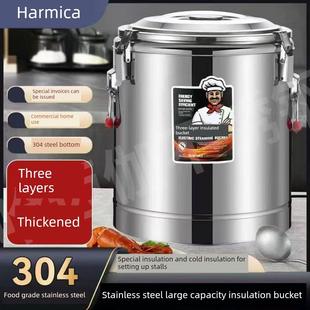 不锈钢货摊保温桶,大容量冰粉及豆浆米桶,冰保温箱